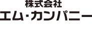 株式会社エム・カンパニー